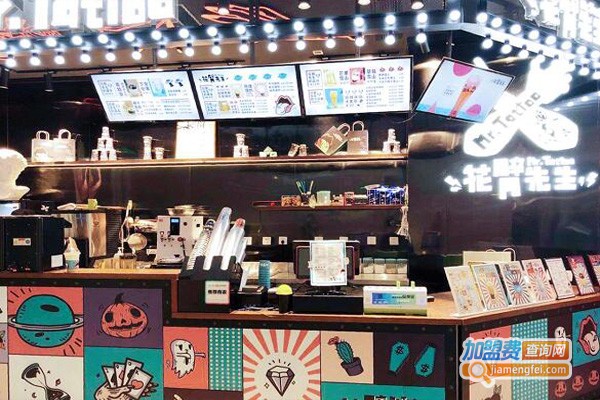 花臂先生台式奶茶加盟费