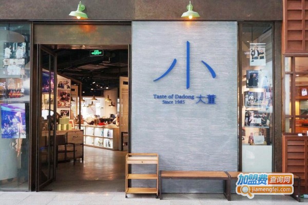 小大董加盟