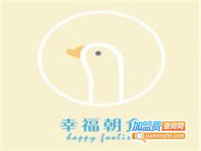 幸福朝食部加盟费