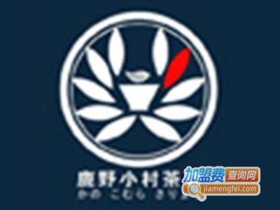 鹿野小村茶寮饮品加盟费