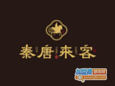 秦唐来客西北美食加盟费