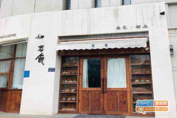 幸食面包店加盟费