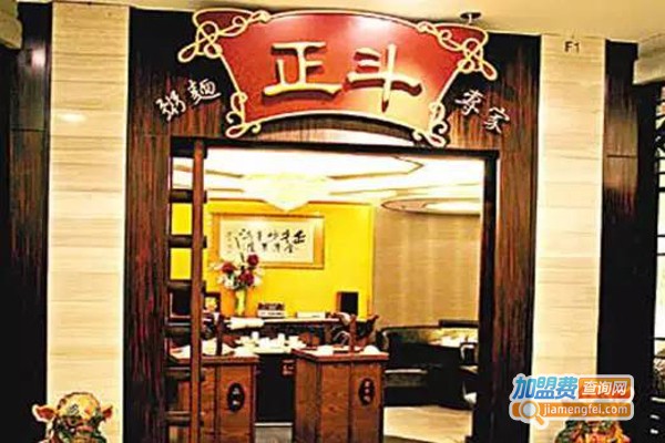 正斗粥面专家加盟费