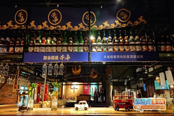 串亭居酒屋加盟费