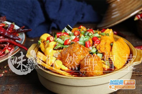 味然鲜冒菜馆加盟费