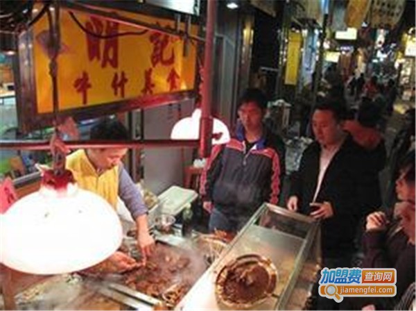 明记牛杂加盟费