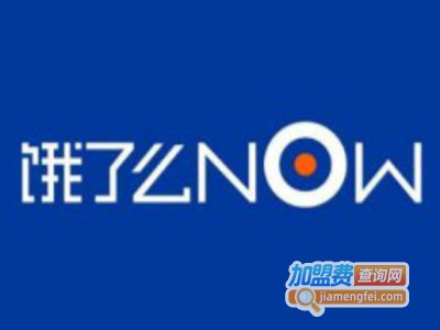 饿了么NOW无人自助便利柜加盟费