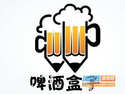 啤酒盒子加盟