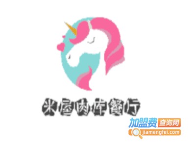 米屋肉库餐厅加盟费