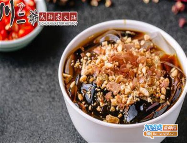 川二爷成都火锅加盟