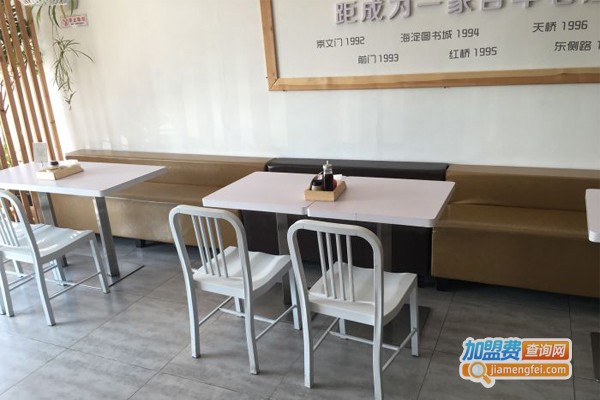 朕的牛肉面加盟门店