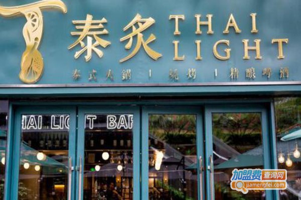 泰炙泰式火锅加盟费