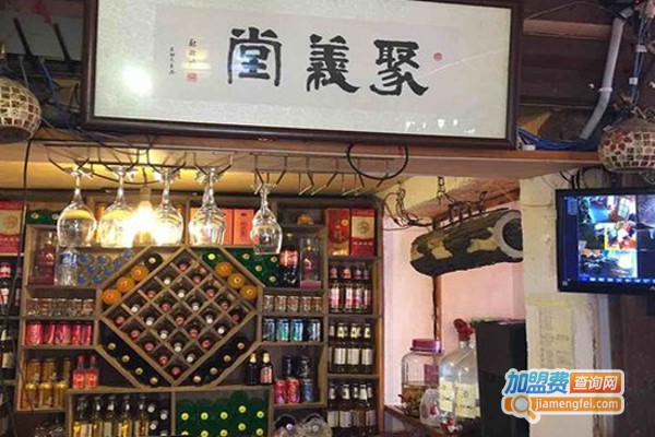 聚义堂丽江腊排骨火锅加盟费