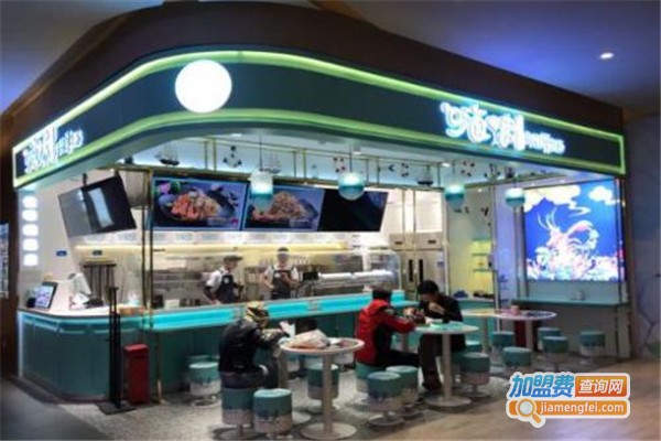 嗨味·海鲜爱上海加盟费