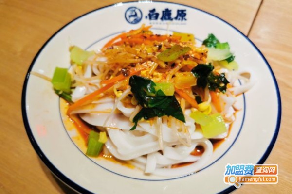 白鹿原西安面馆加盟店