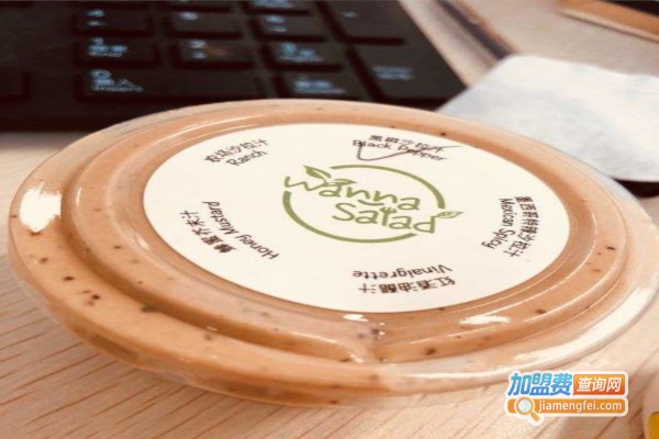 万纳沙拉加盟费