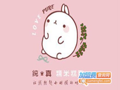 纯真糯米糕点加盟费