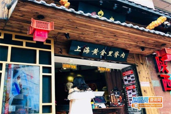 熊记六萬串加盟费