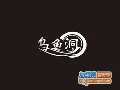 乌鱼洞火锅加盟费