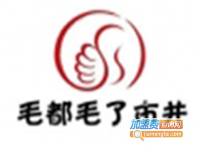毛都毛了市井火锅加盟
