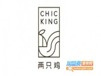两只鸡·严选鸡汤加盟费