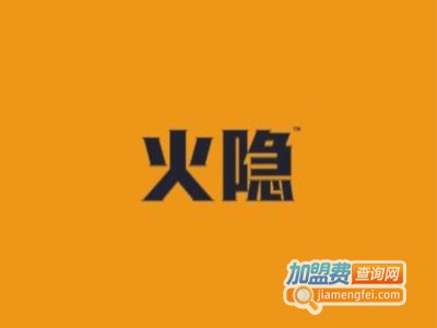 火隐·烧肉丼饭加盟费