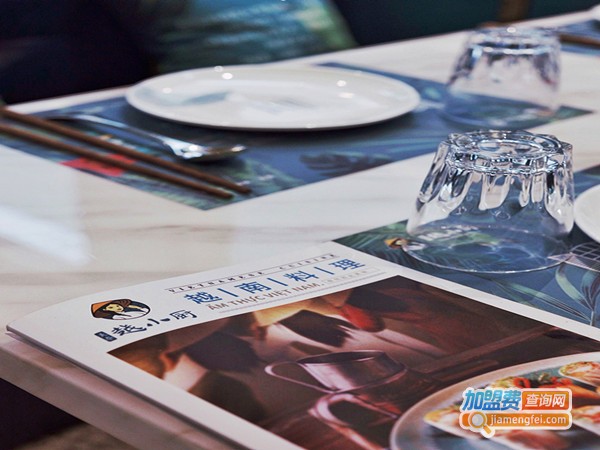 美奈·越小厨加盟