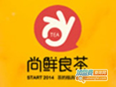 尚鲜良茶饮品加盟费