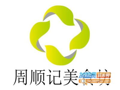 周顺记美食坊加盟费