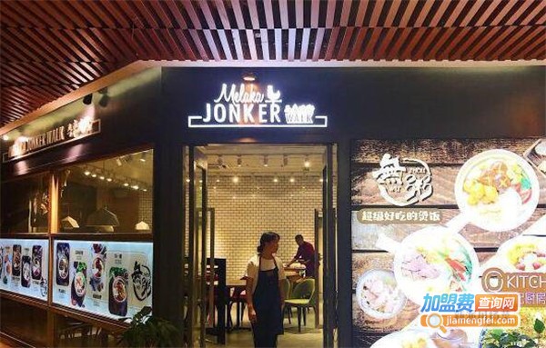 無粥烫饭加盟费