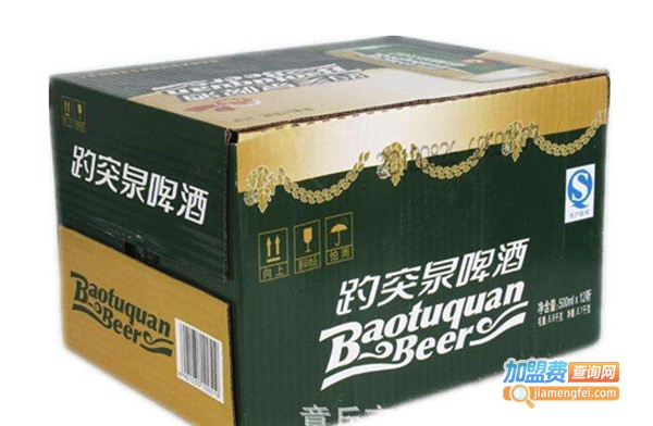 啤酒盒子