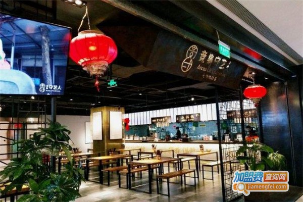 競集守艺人加盟费