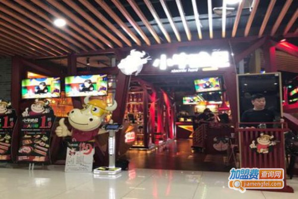 小牛哈尼韩式水煎肉加盟费