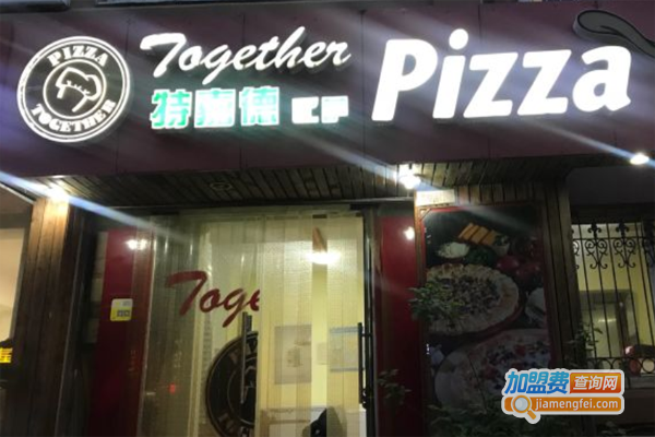 特嘉德披萨加盟费