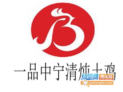 一品中宁清炖土鸡加盟费
