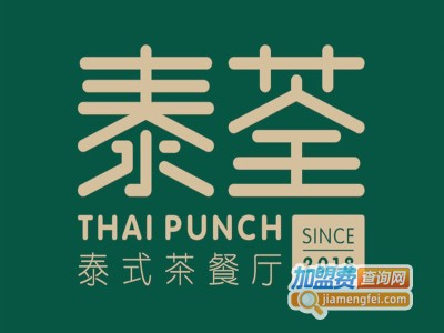 泰荃泰式茶餐厅加盟