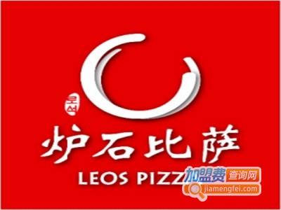 炉石比萨店