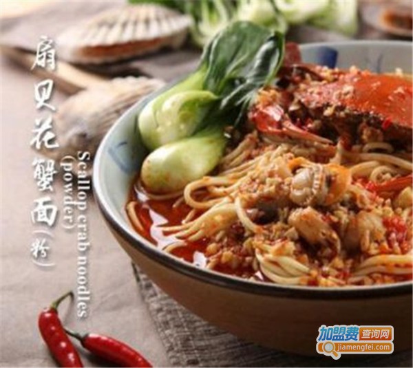HeyYoung虾蟹面加盟费