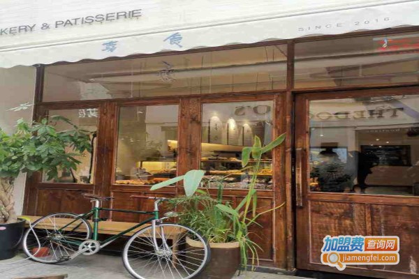 幸食面包店加盟费