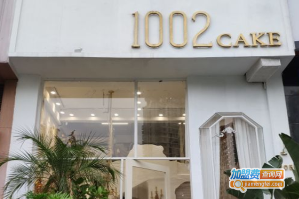 1002cake加盟费