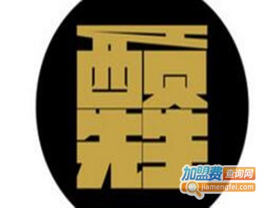 西贡先生越南米粉加盟费