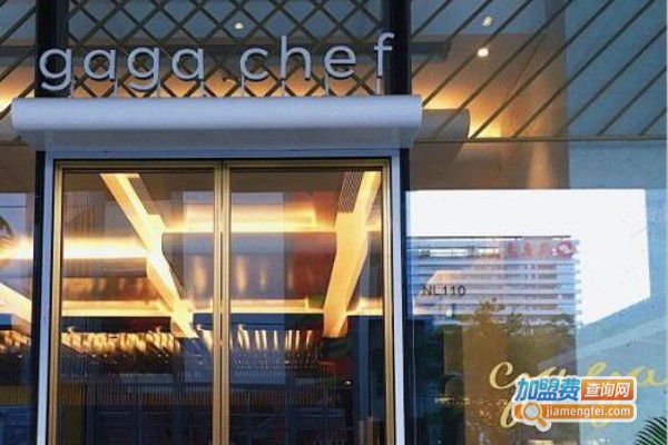Gaga Chef加盟费