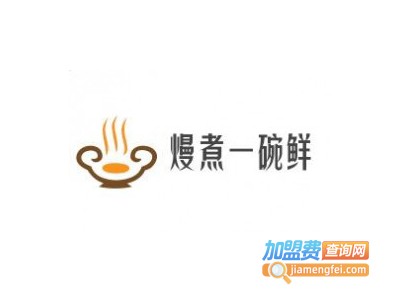 熳煮一碗鲜加盟