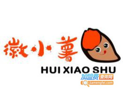 徽小薯烤红薯