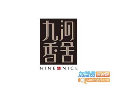 九河香舍加盟费