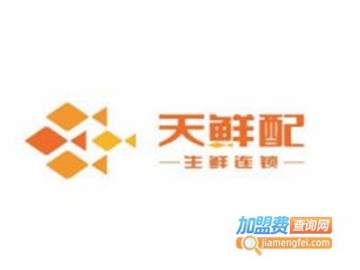 天鲜配生鲜