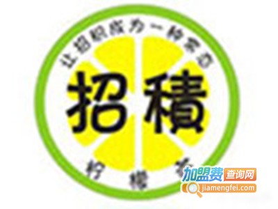招积柠檬茶加盟费