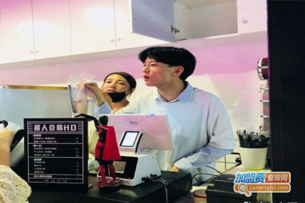 超人会喝ho加盟费