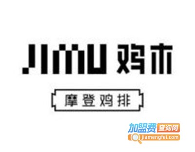 JIMU鸡木大鸡排