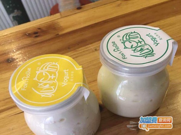 狐狸家秘制酸奶酪加盟费